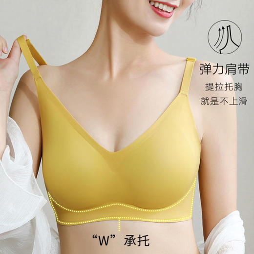 【素睿】新款一片式冰丝无痕内衣女后三排双扣收副乳聚拢无钢圈文胸 商品图1