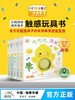 儿童绘本小鸡球球全系列套装产品 商品缩略图2