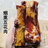 四川农家烟熏腊肉腊肠，果木熏制，腊味十足 商品缩略图3