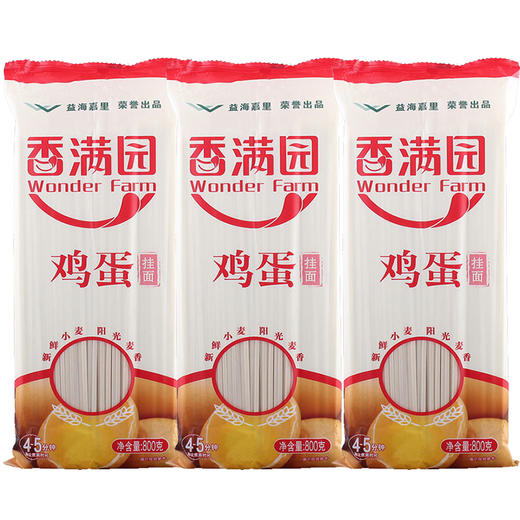 【10元3把】香满园鸡蛋挂面800g（0100332） 商品图0