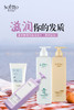 KJ 索芙特氨基酸柔顺套装（四件套） 商品缩略图0