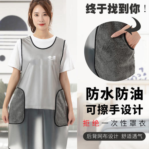 意大利BRAVURAGROOM 透明无袖防水美容服 宠物美容工作服 商品图1