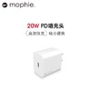 Mophie（摩菲） 20w功率 USB-C接口 PD协议 适用于iPhone/iPad 墙充头 商品缩略图7