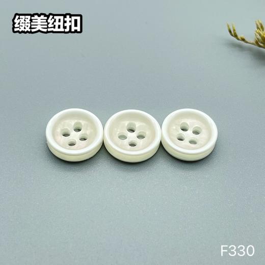 F330(整包购买) 商品图2