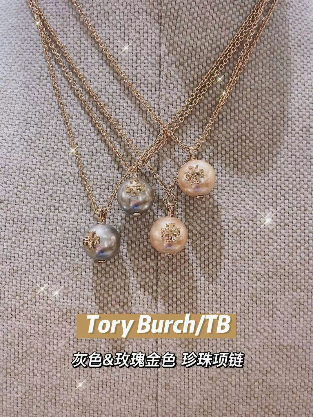 Tory Burch最新炸弹💣珍珠项链🎀美美美✨性价比高于香奈儿太多哈[偷笑]漂亮典雅富贵，你值得拥有 [哇][哇]