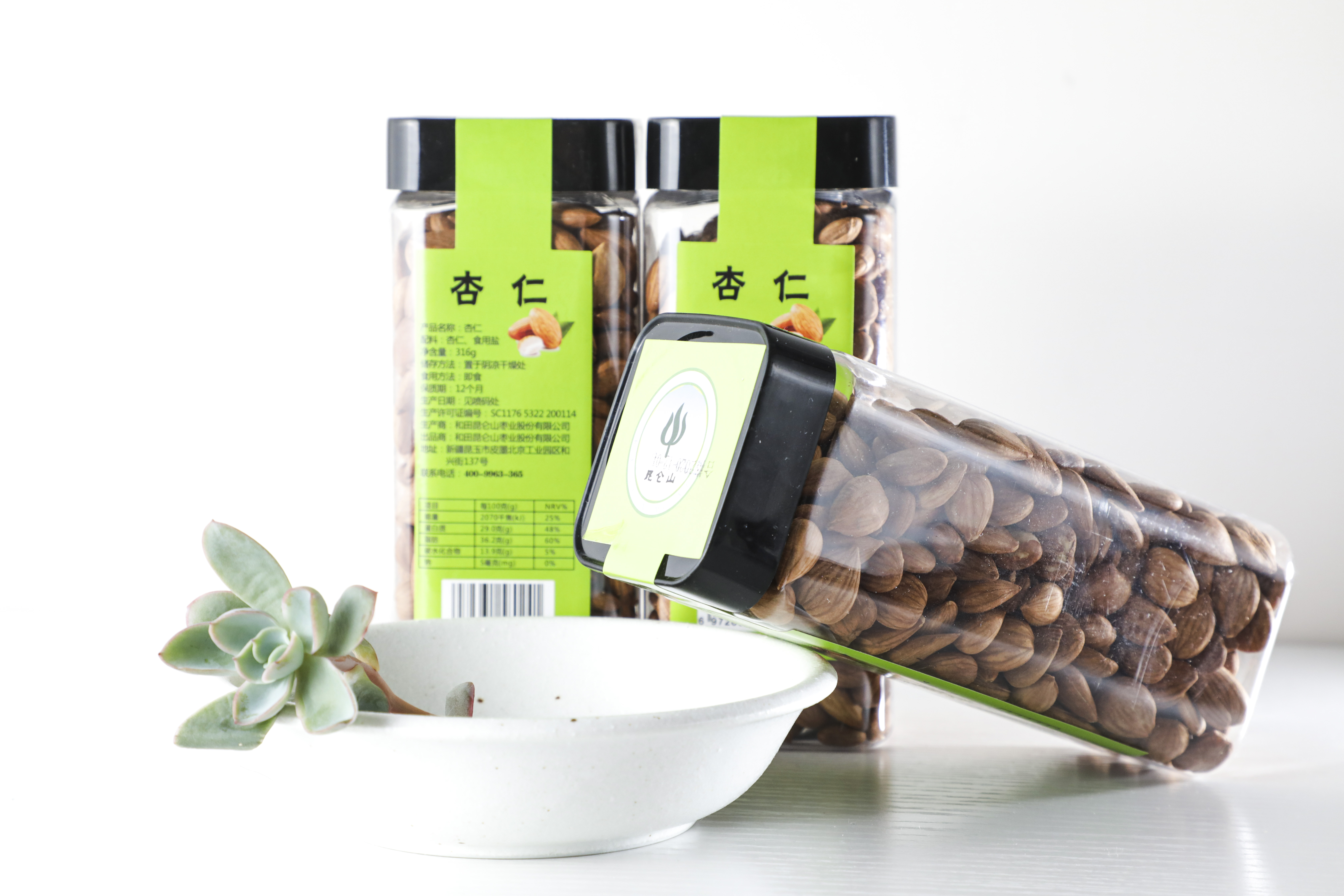 新疆特产杏仁316g/罐【产地直发】