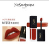 【授权商品】YSL哑光唇釉#212 商品缩略图0