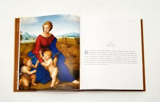 外国名家精品集：

《列奥纳多.达芬奇》（上下）

《文森特.梵高》（上下）

《莫奈》（上下）

《拉斐尔》（上下）

《毕加索》（上下）

《印象主义 后印象主义》（上下） 商品图7