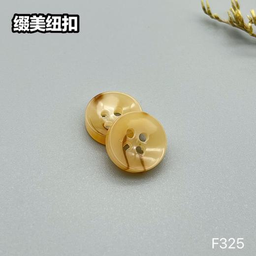 F325(整包购买) 商品图2