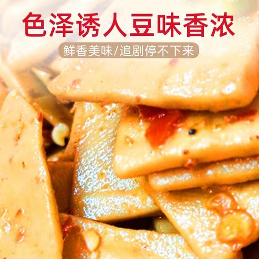豆黄金蒙山豆干120g 商品图4