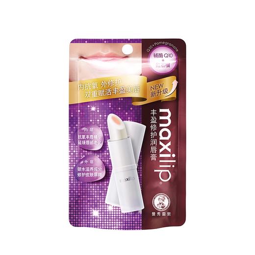 曼秀雷敦丰盈修护润唇膏3.8g（30113237）【30113237】 商品图0