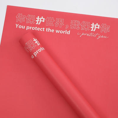 保护你-英文系列 商品图3