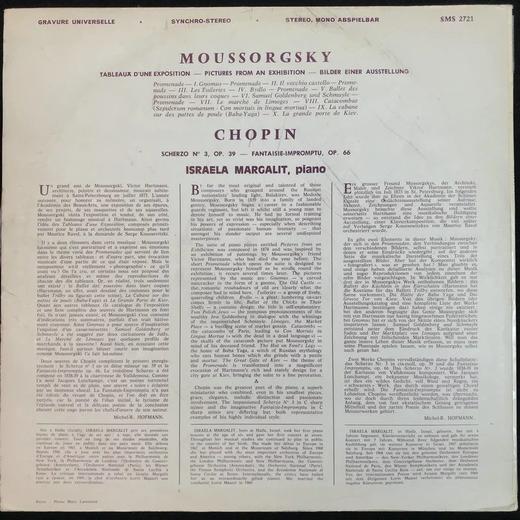 LP黑胶唱片 穆索尔斯基《图画展笔会》肖邦《升C小调第三谐谑曲》《幻想即兴曲》 钢琴：伊斯瑞拉·玛格丽特 商品图1