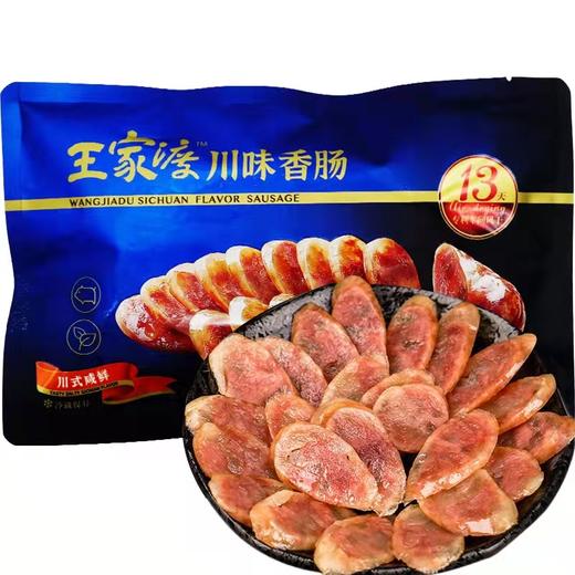 王家渡川味香肠220g 商品图2