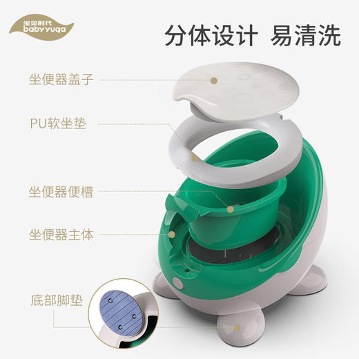 宝贝时代头等舱座便器(深海蓝）BH-123 商品图5