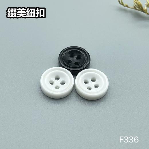 F336(整包购买) 商品图0