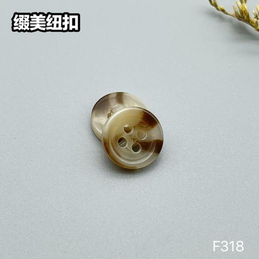 F318(整包购买) 商品图1
