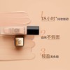 兰蔻 奇迹光采持妆粉底液  #PO-01  30ml 商品缩略图2