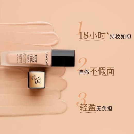 兰蔻 奇迹光采持妆粉底液  #PO-01  30ml 商品图2