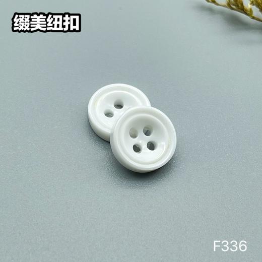 F336(整包购买) 商品图2