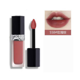 【授权商品】迪奥新品烈焰蓝金黑盖持久哑光锁色唇釉#558