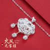 子佩集S990银【火凤元宝锁】吊坠【YXYLDZ044】（不含链）花丝锁2110 商品缩略图0