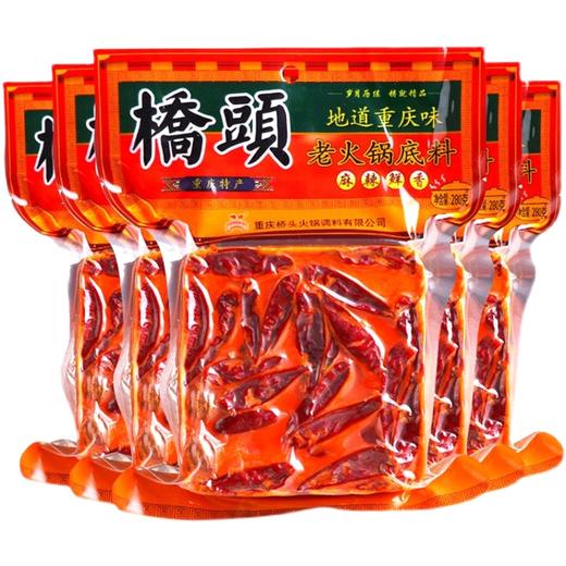 280g桥头重庆味老火锅 商品图0