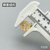 F325(整包购买) 商品缩略图5
