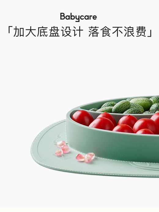 babycare硅胶分格餐盘-布拉诺螃蟹光珊红 商品图2