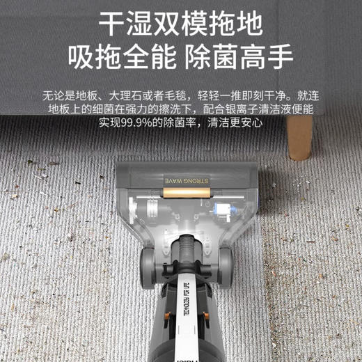 海尔（Haier）洗地机 Z6-W 虎鲸 商品图10