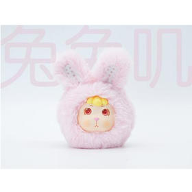 巴风特小羊捏捏团子-兔兔叽