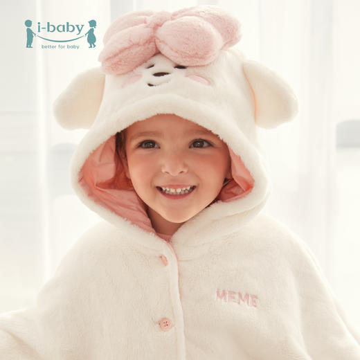 i-baby&奈娃牛奶绒抗静电儿童恒温斗篷 冬萌趣造型家居服斗篷 商品图0