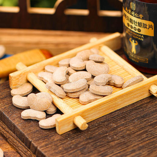 【买2送1】南京同仁堂鹿鞭玛咖牡蛎肽，男性滋补  50片/瓶 商品图2