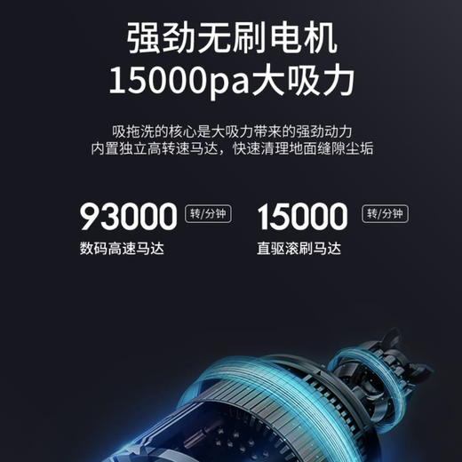 海尔（Haier）洗地机 Z6-W 虎鲸 商品图11