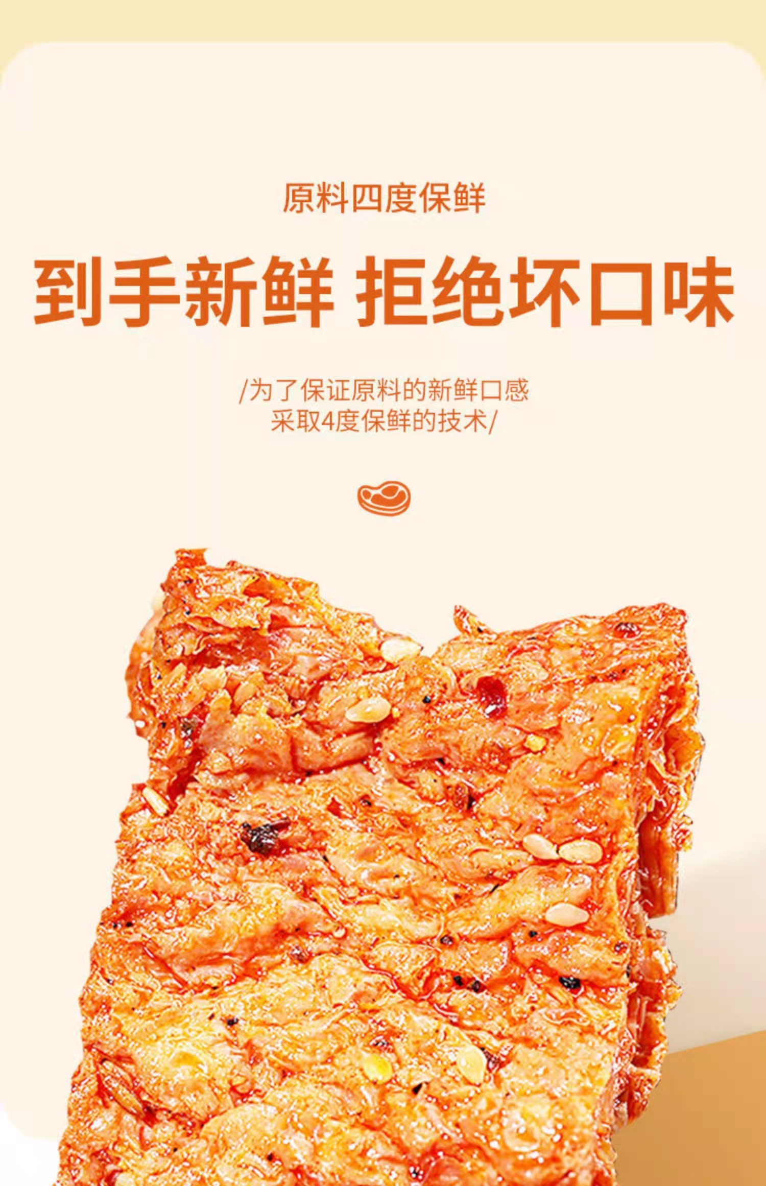 【内购特惠】红派手撕素牛排 28g*20袋