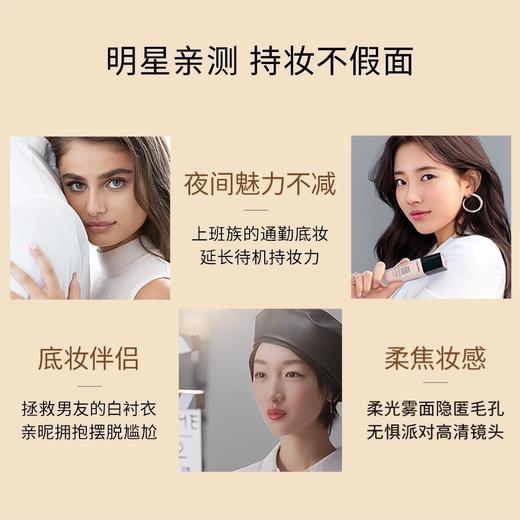 兰蔻 奇迹光采持妆粉底液  #PO-01  30ml 商品图4