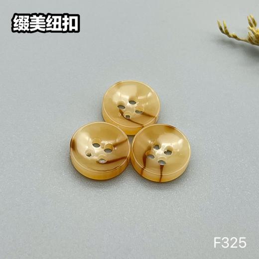 F325(整包购买) 商品图0