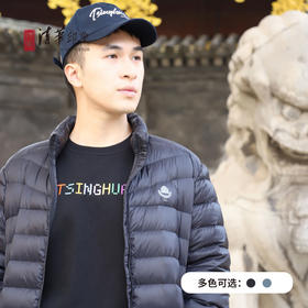 清华大学超轻保暖可收纳立领羽绒服（男款）