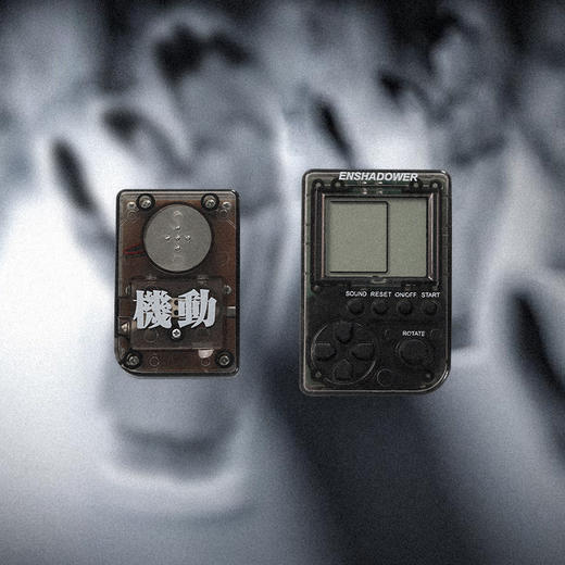 enshadower隐蔽者潮牌游戏机配饰复古（产品不包含链子） 商品图1