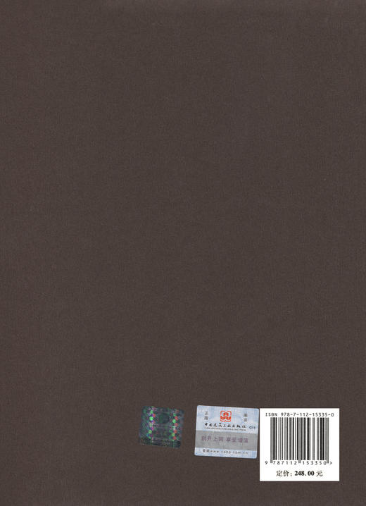 第11册 常用设备 商品图1