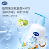 戴可思婴儿金盏花洗发沐浴露230ml 商品缩略图3