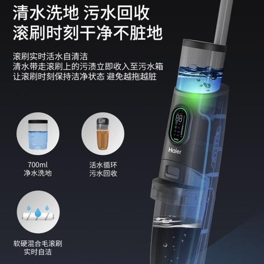 海尔（Haier）洗地机 D3-Pro 小海豚 商品图13