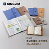 日本KINGJIM锦宫笔记本封套A4文件夹资料收纳B5手帐封皮简约复古本子保护套 商品缩略图0