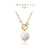 Manreya玛芮雅“瑶光”不规则巴洛克珍珠扣小众毛衣项链 商品缩略图0
