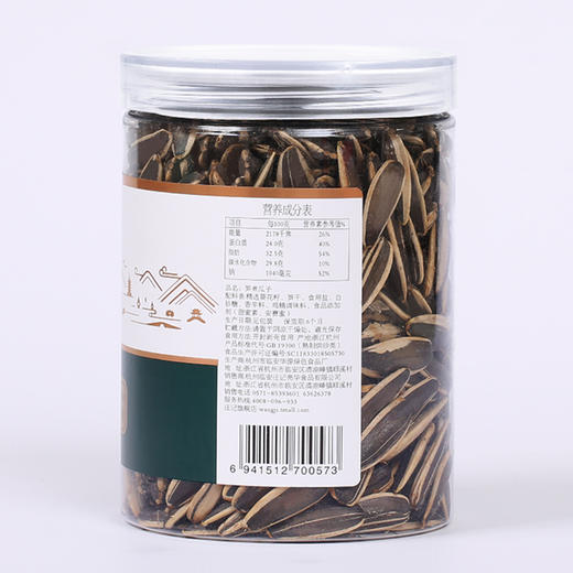 【笋煮瓜子】坚果炒货休闲零食特产葵瓜籽大颗粒笋煮瓜子160g/罐 商品图2