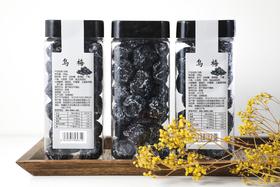 新疆特产乌梅398g/罐【产地直发】