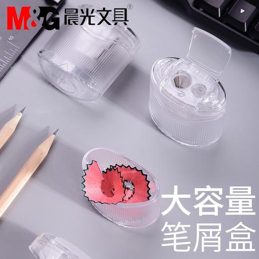 晨光双孔卷笔刀APSN1248迷你便携式铅笔刀削笔器 商品图3