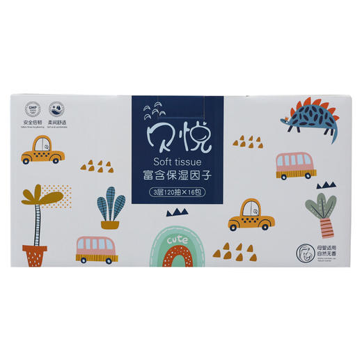 贝悦保湿柔纸巾 120抽*16包/箱 商品图4