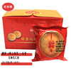 喜饼【锦上添花】（叉烧伍仁） 白苓（购买前请先咨询客服改价13724643183） 商品缩略图0