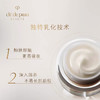 日本CPB 4D精雕眼霜15ml 商品缩略图9